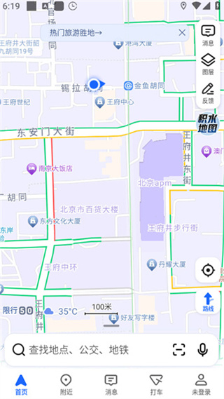 20240906163144_66099.jpg