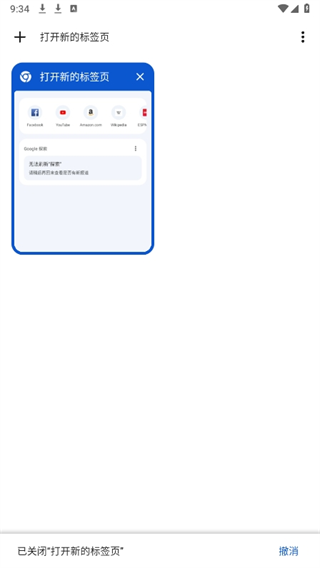20241015093127_24998.png