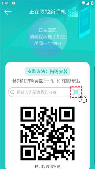 20241014133518_22503.png