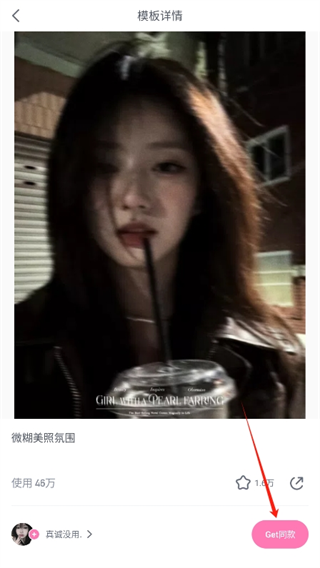 20241015095449_25492.png