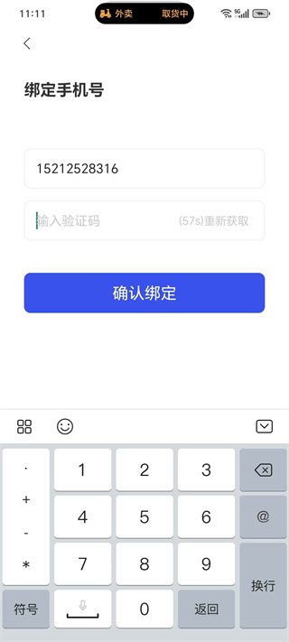 20241014110923_89910.jpg