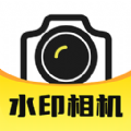 水印相机实时打卡2025安卓版