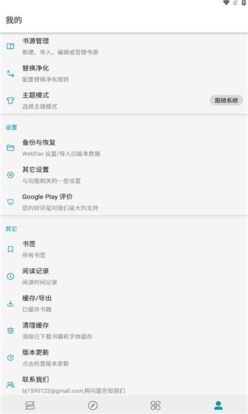 小说宝库