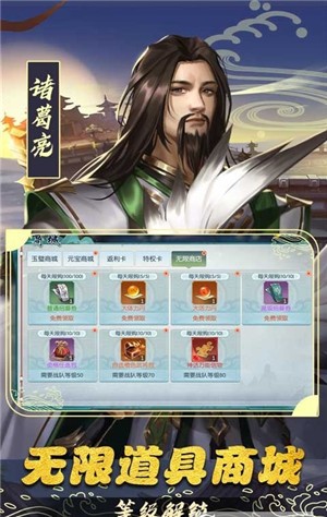 斗将高爆版截图