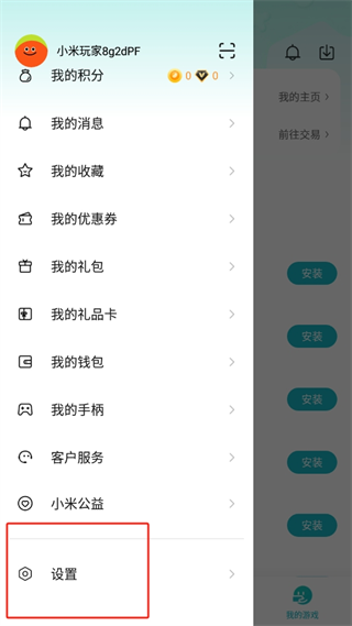 20241011161802_78614.png