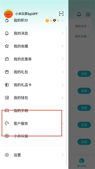 20241011161827_21677.png