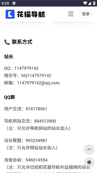 20241014092157_38104.png