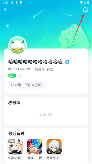 20241012140010_93586.png