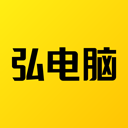 弘电脑云游戏手机下载免费版