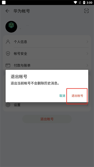 20241012145807_84418.png