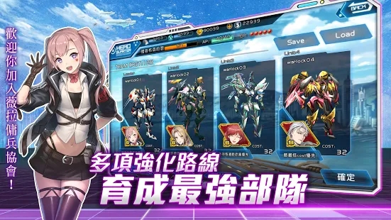 魔法军团零截图