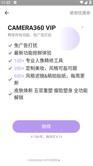 20241012112800_79580.jpg