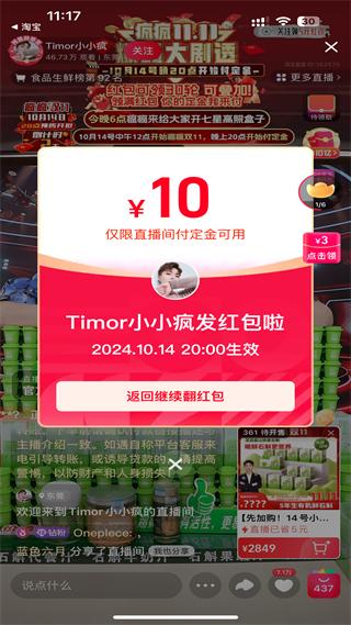 20241012111221_87914.png