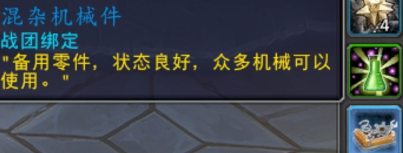 魔兽世界资产倡导者坐骑怎么获得