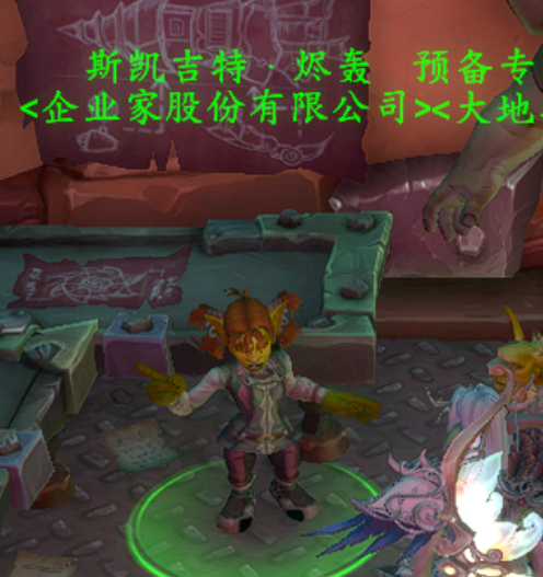 魔兽世界资产倡导者坐骑怎么获得