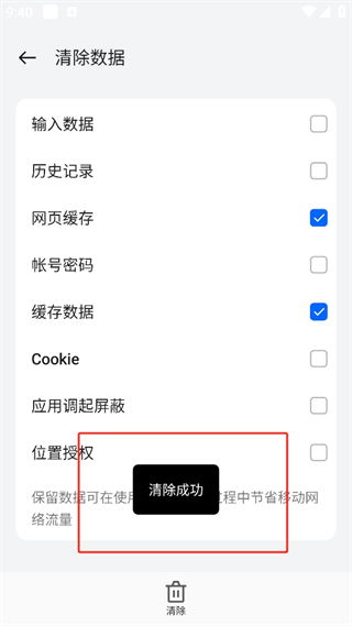 20241012093444_27657.png