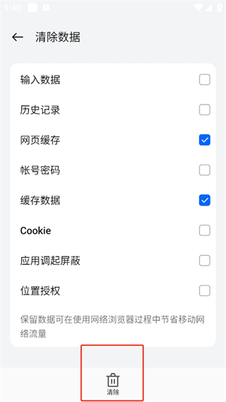 20241012093430_42088.png