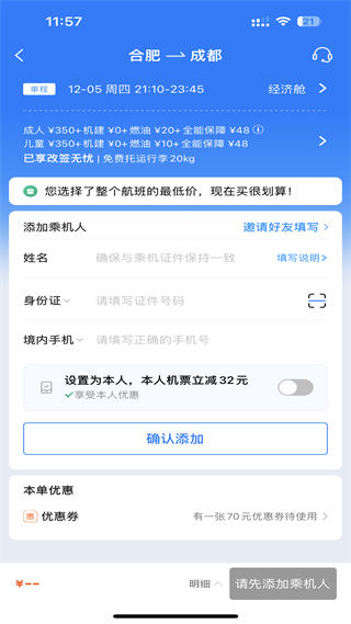 20241011115159_68804.png