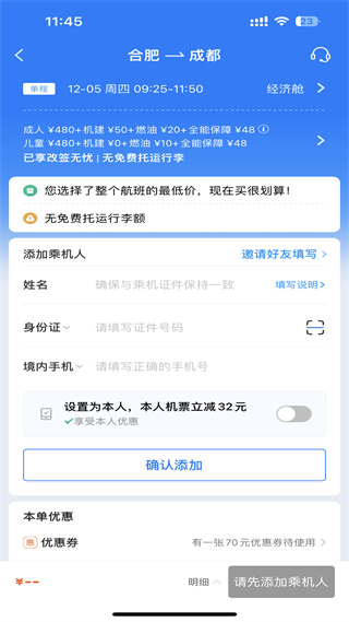 20241011114107_19785.png