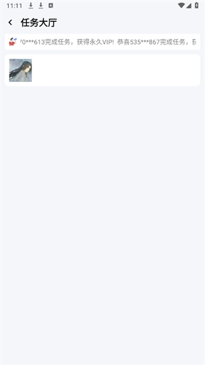 20241011110920_49687.png
