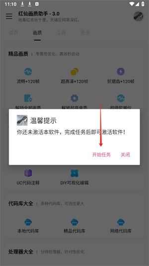 20241011110858_57827.png
