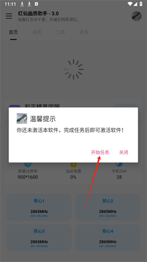 20241011110943_40695.png
