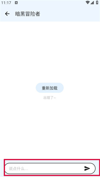 20241011111246_59833.jpg