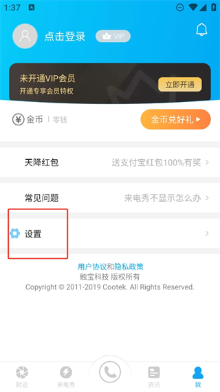 20241011133135_96157.png