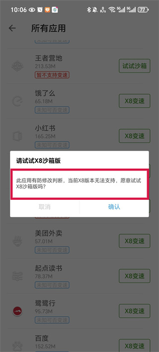 20241011100351_10837.jpg