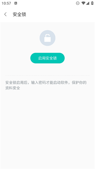 20241011105123_59797.png