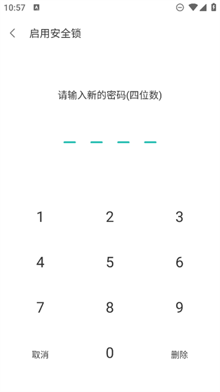 20241011105131_66503.png