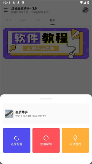 20241011103746_19113.png