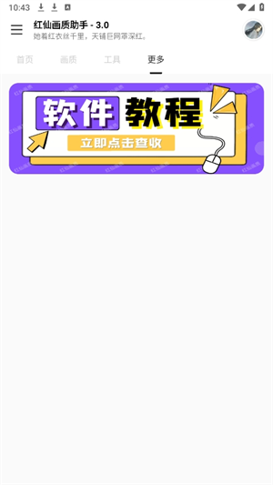 20241011103806_28342.png