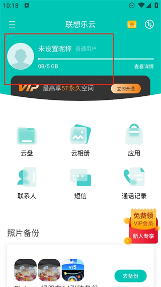 20241011101256_64275.png
