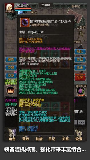 安尼卡暗黑世界无尽轮回截图