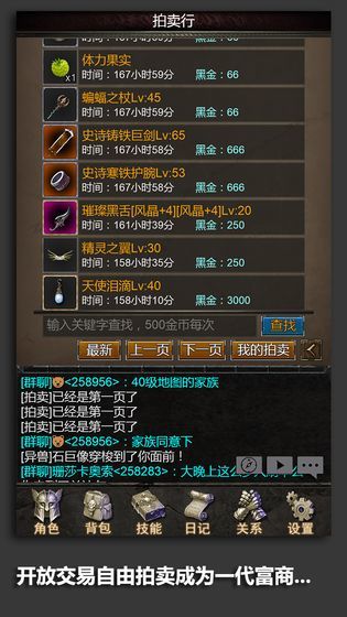 安尼卡暗黑世界无尽轮回截图
