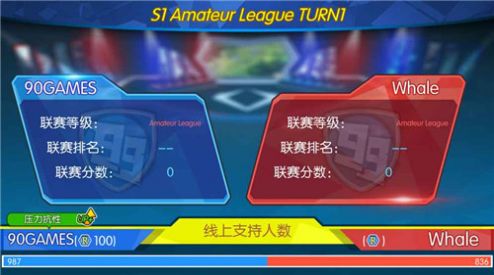 超神俱乐部截图