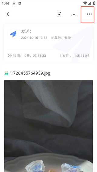 20241010133839_95171.png