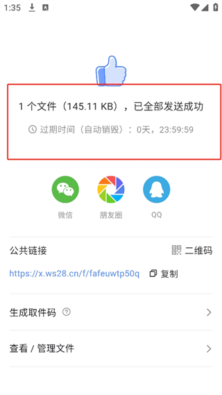 20241010133026_82119.png