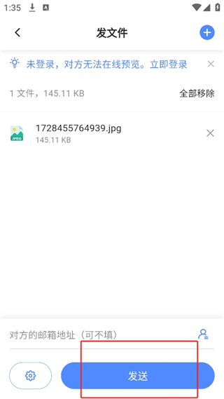 20241010133019_23758.png