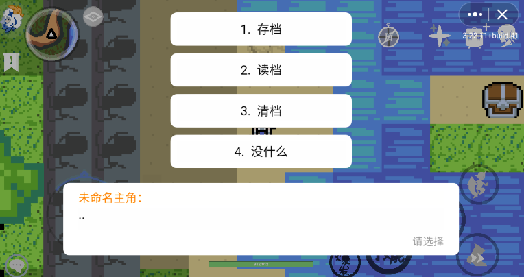 原神自制版
