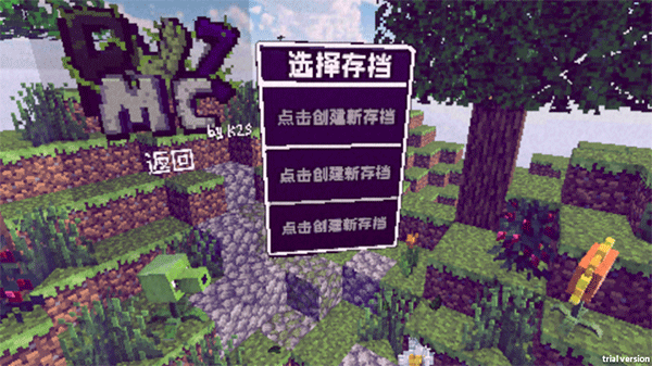 植物大战僵尸我的世界版中文版