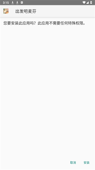 20241010150934_50540.png
