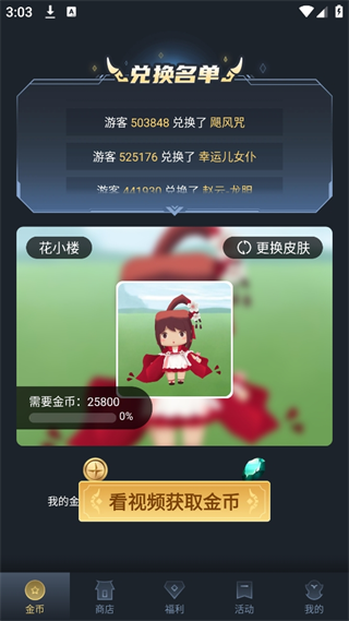 20241010145950_11854.png