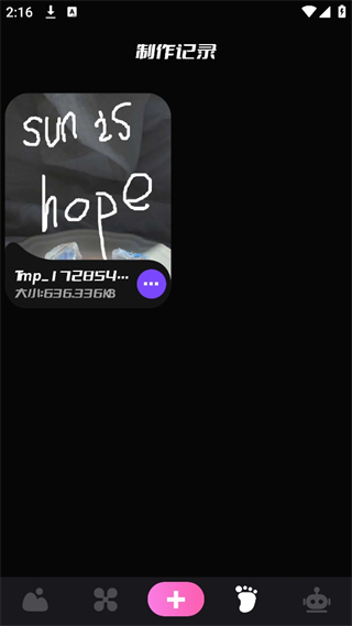 20241010141132_64275.png