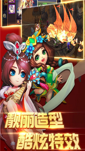百将录手游截图