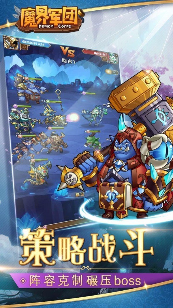 魔界军团领千元红包截图