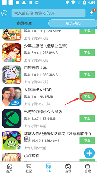 20240702132338_58395.png