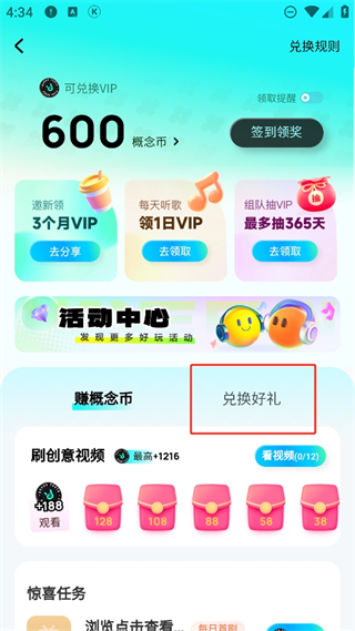 20241029162923_54463.png