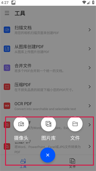 20241029162753_95224.jpg